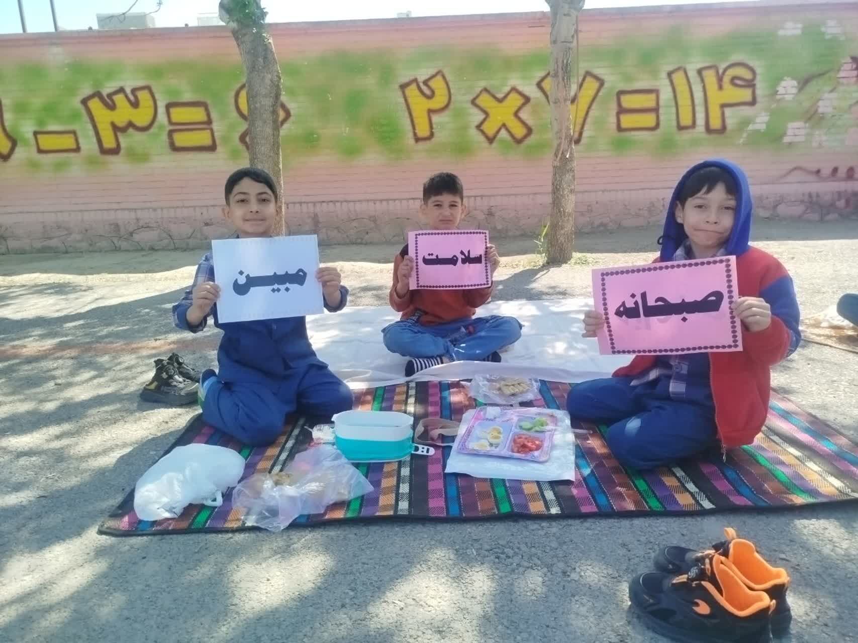 صبحانه سلامت در مدرسه پسرانه مبین شیروان