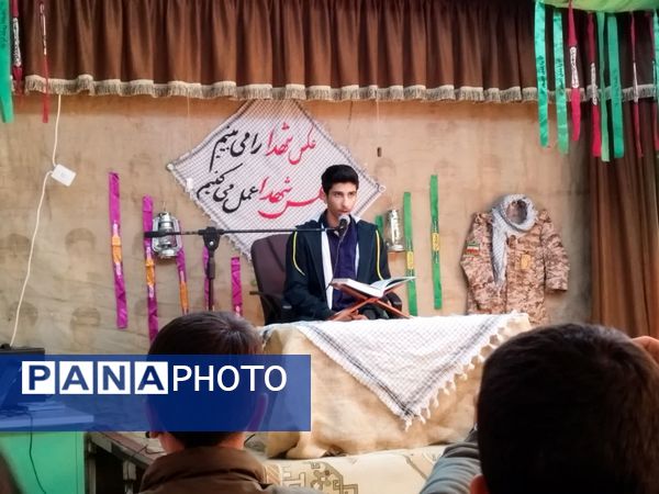 یادواره شهدای دانش‌آموزی در مدارس پسرانه و دخترانه اقلید  