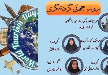 یزد؛روایتی ازتاریخ و قدمت در روز جهانی گردشگری