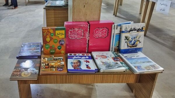  برگزاری نمایشگاه کتاب در فرهنگسرای ملاصدرا شهرستان اشتهارد 