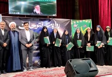 گردهمایی روایت فتح و مجاهدت در دانشگاه فرهنگیان استان اصفهان