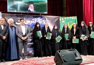 گردهمایی روایت فتح و مجاهدت در دانشگاه فرهنگیان استان اصفهان