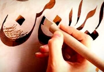 ما آموزش دیده‌های حاج قاسم هستیم