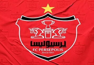 شروع تمرینات پرسپولیس از روز شنبه