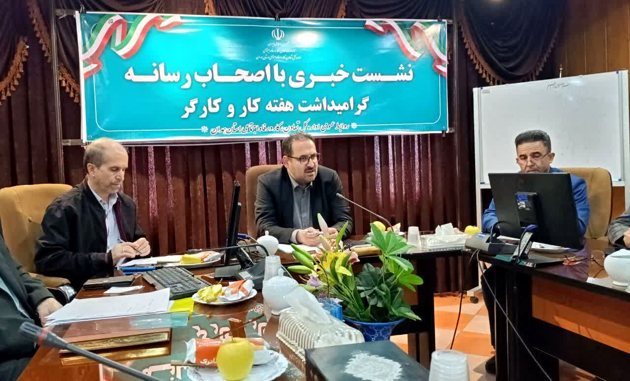 گزارش جامع مدیرکل تعاون از دستاوردهای اشتغال، بازرسی و توسعه استان همدان