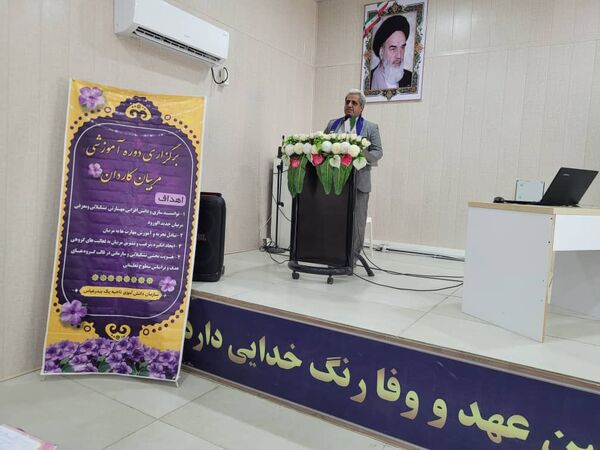 دوره توانمند‌سازی مربیان پیشتاز ناحیه یک بندرعباس
