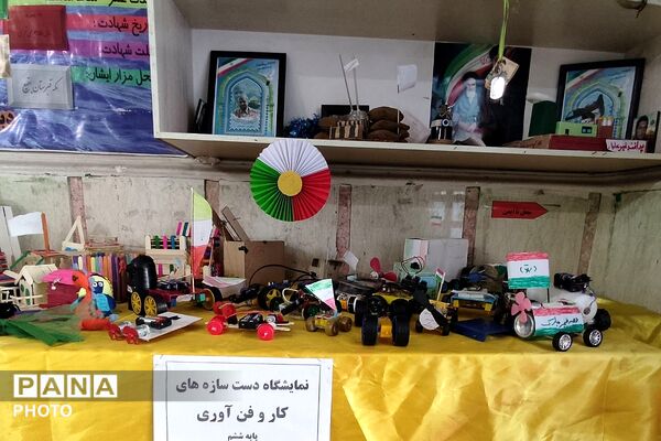 نمایشگاه دست سازه‌های دانش آموزی در دبستان پانزده خرداد ناحیه دو شهرری 