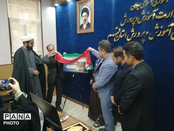 شورای برنامه ریزی سازمان دانش آموزی استان قم