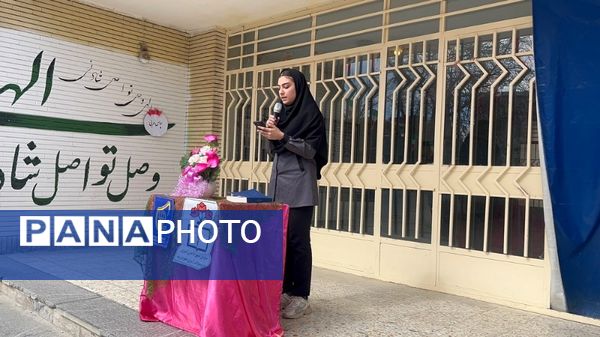 نواختن زنگ سپاس مربی در دبیرستان فاطمه الزهرا