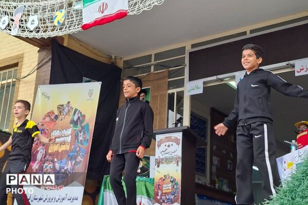 افتتاح کانون‌های ورزشی دانش‌آموزی در مدرسه شاهد خاتم‌الانبیا(ص) قرچک با اجرای طرح «پهلوان سعید»