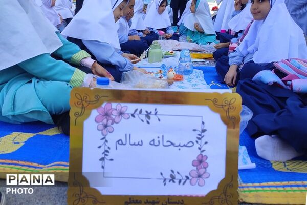 صبحانه سالم،زنگ آغاز نشاط و یادگیری در مدرسه شهید معظم