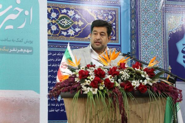 آیین افتتاحیه مرکز بهداشت و جامع سلامت شهری بصیر سلامت فلاورجان 