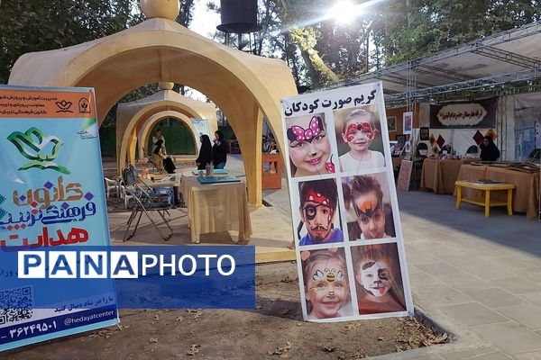 نمایش وحدت اقوام ایرانی در روز دوم جشنواره ملی ورامین