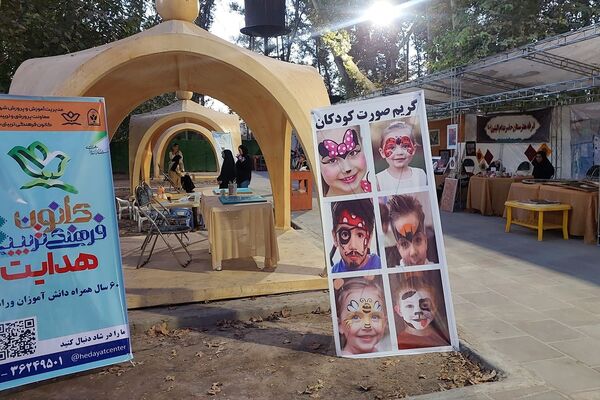 نمایش وحدت اقوام ایرانی در روز دوم جشنواره ملی ورامین