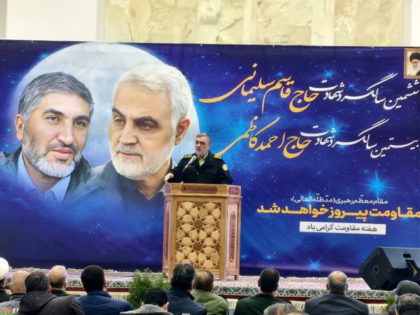 برگزاری ششمین سالگرد شهادت حاج قاسم سلیمانی در گلستان شهدای اصفهان