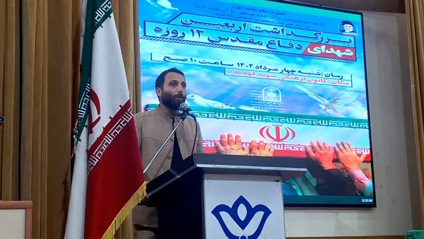 مراسم بزرگداشت اربعین شهدای دفاع مقدس ۱۲روزه در استان البرز