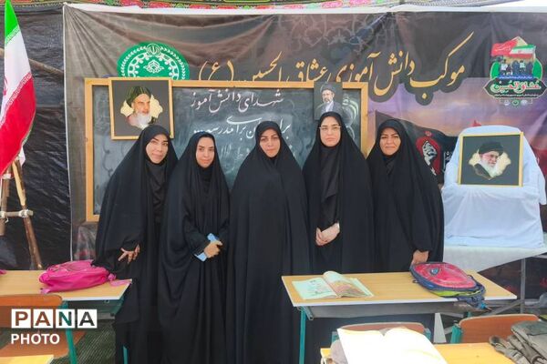 خدمت رسانی اداره آموزش و پرورش کهریزک در موکب عشاق الحسین اربعین