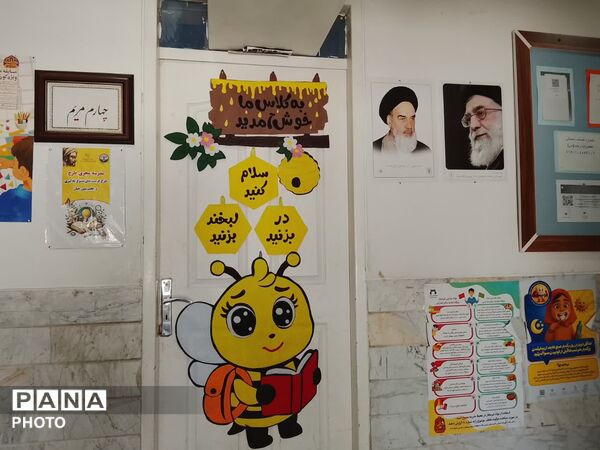 کلاس های جبرانی تابستانه دبستان حضرت زینب (س) شهر جعفریه 