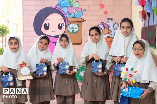 روزی برای مهربانی با زمین