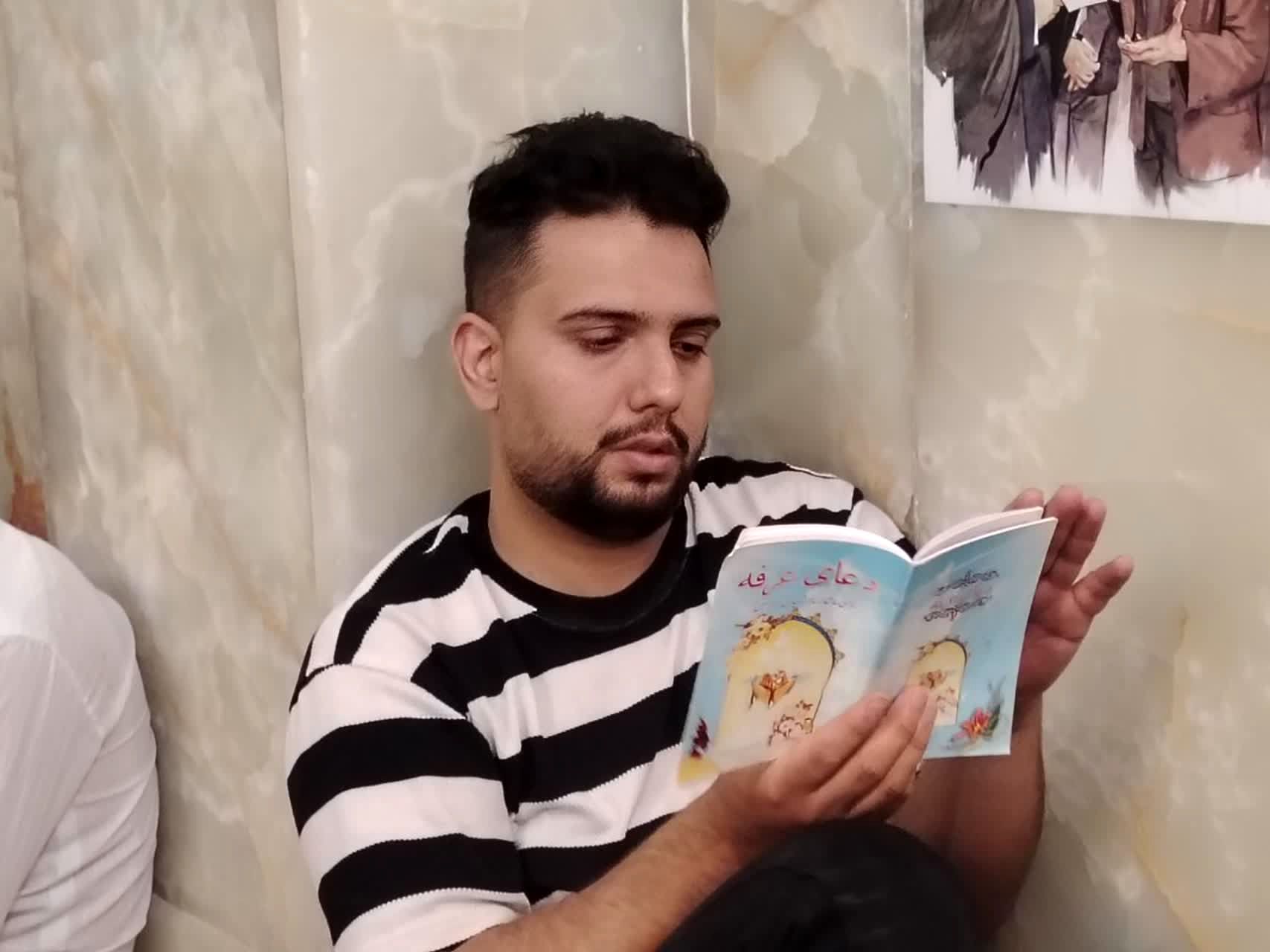 مراسم روح بخش دعای پرفیض عرفه در آستان مقدس حضرات سیدان الکریمان (ع)