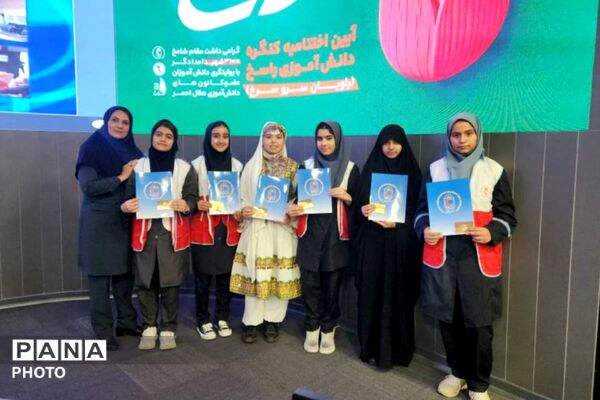  درخشش دانش‌آموزان شهرستان قدس در طرح ملی راسخ با  سهم ۲۵ درصدی از برترین‌های کشوری