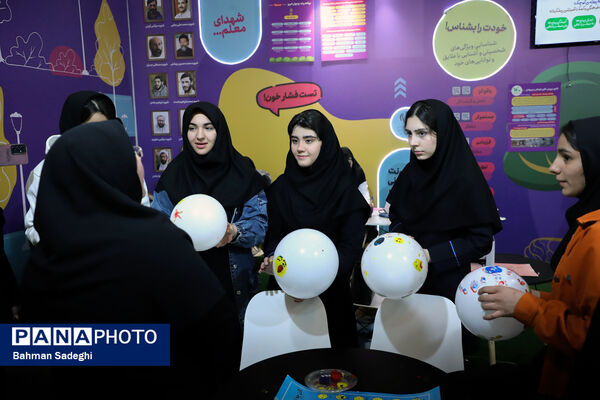 نمایشگاه یاریگران زندگی