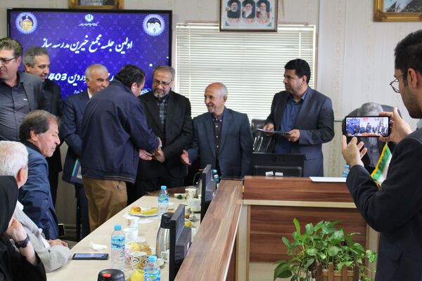 اولین جلسه هیات مدیره مجمع خیرین مدرسه‌ساز خراسان رضوی در سال جدید