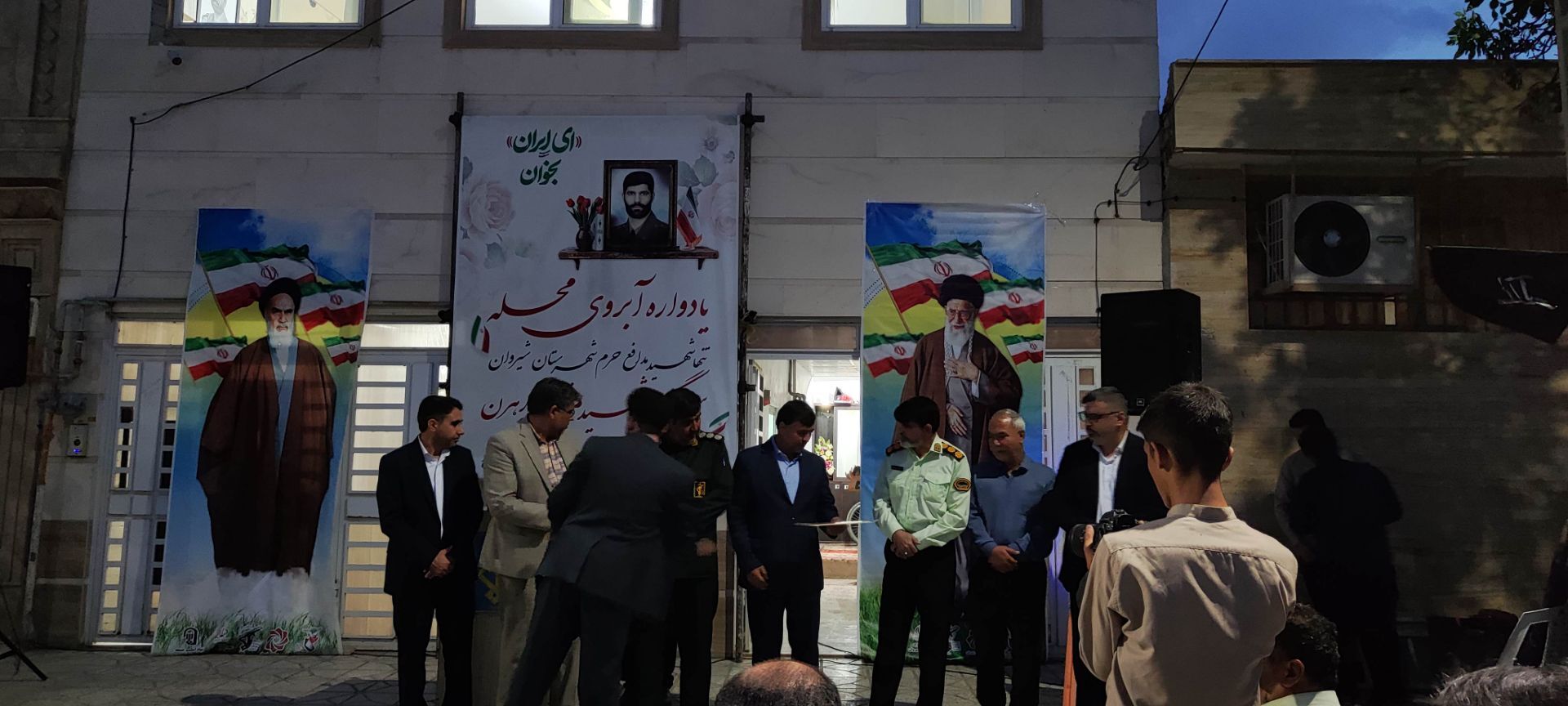 اولین یادواره «شهید آبرویِ محله» در شهرستان شیروان