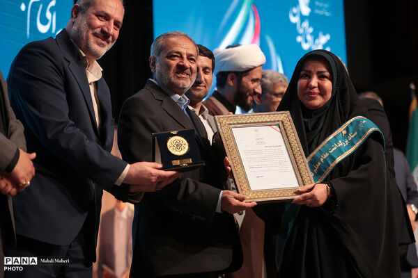 آیین سپاس معلم