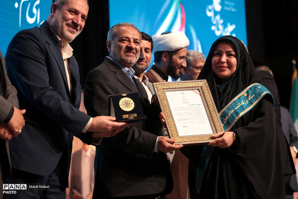 آیین سپاس معلم