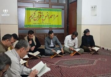 مراسم انس با قرآن کریم در دبیرستان شبانه‌روزی توحید دهگلان