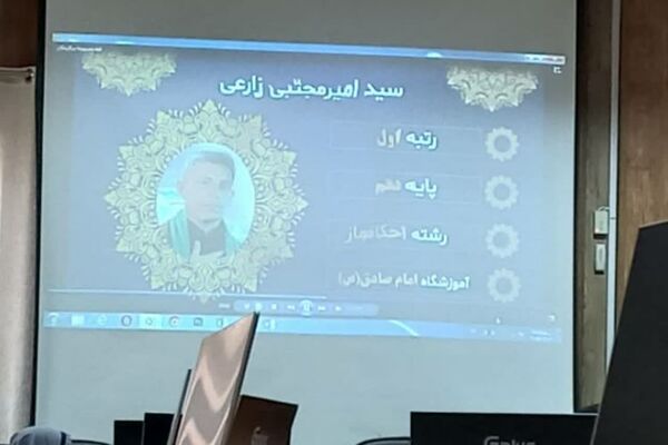 جشن ستارگان قرآنی در ناحیه چهار شیراز