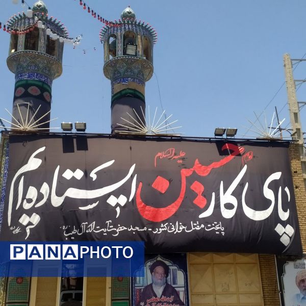 عاشورای حسینی در شوشتر