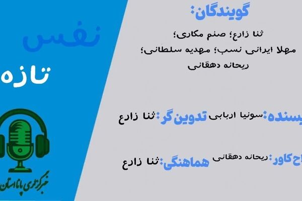 سیگار و آلودگی هوا: ارتباطی که باید بدانیم