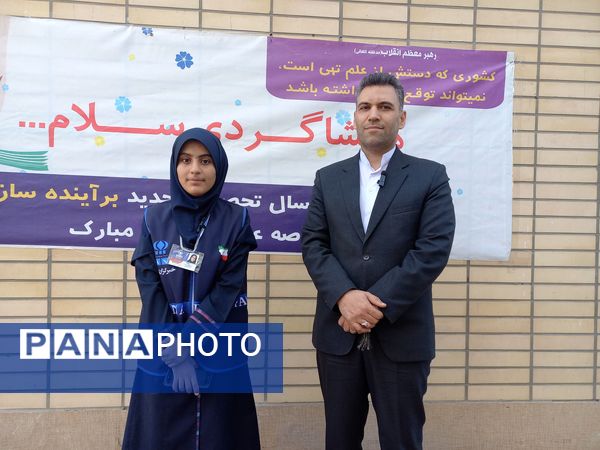 زنگ‌ ناحیه‌ای مهر و مقاومت در آموزشگاه صارمیه 10 آموزش و پرورش ناحیه یک اصفهان