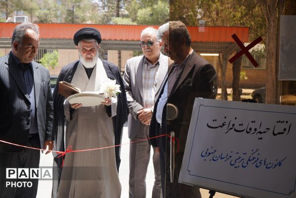 افتتاح نمایشگاه دست سازه های اوقات فراغت در بیرجند