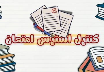 پادکست « فرمول آرامش »