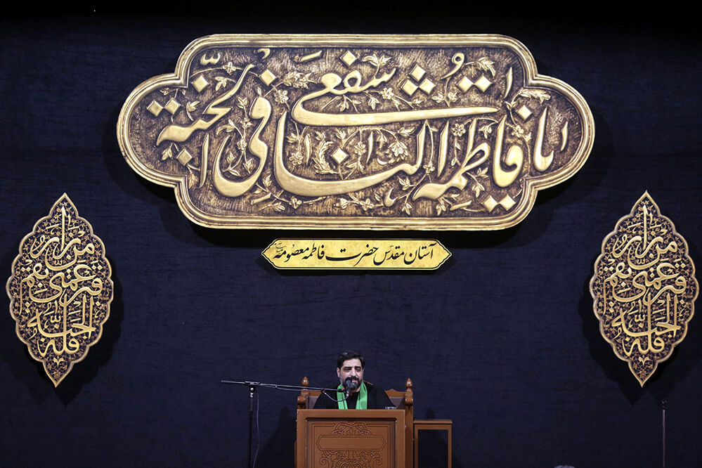 مراسم عزاداری شب شهادت حضرت معصومه(س)