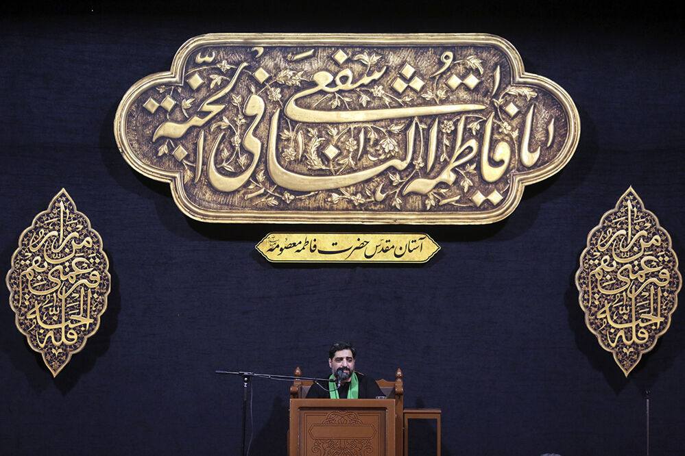 مراسم عزاداری شب شهادت حضرت معصومه(س)