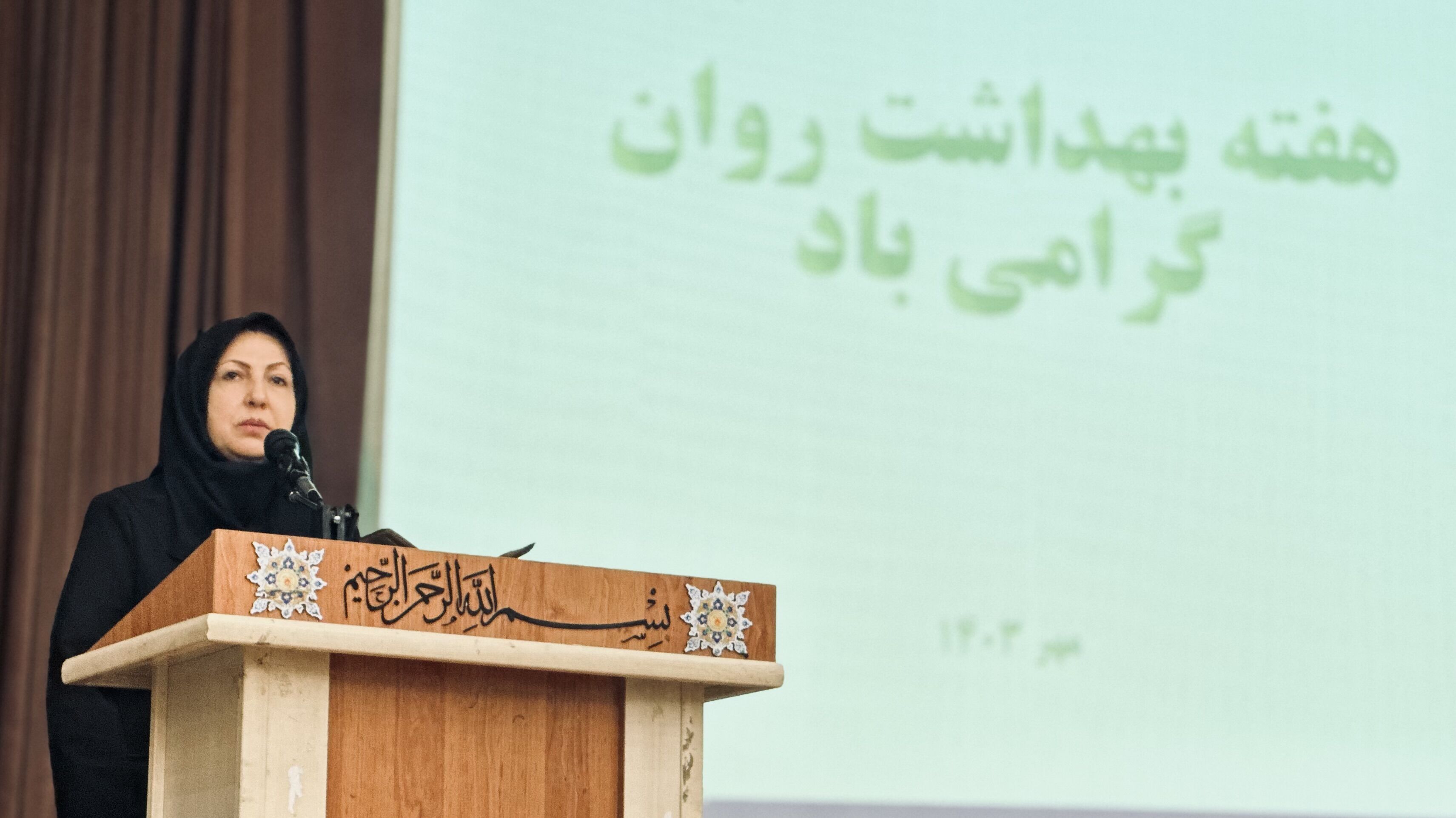 برگزاری کارگاه تحلیل فیلم روانشناسی به‌مناسبت هفته بهداشت روان