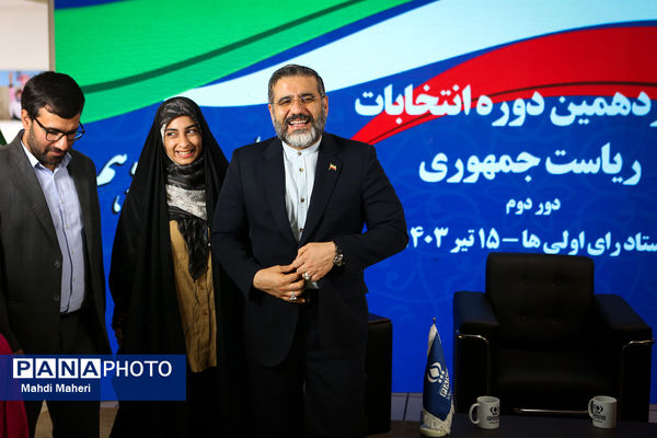 حضور وزیر فرهنگ و ارشاد اسلامی در ویژه برنامه انتخاباتی خبرگزاری پانا