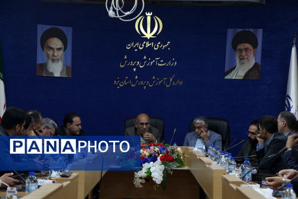 تودیع معارفه معاون پرورشی آموزش و پرورش یزد