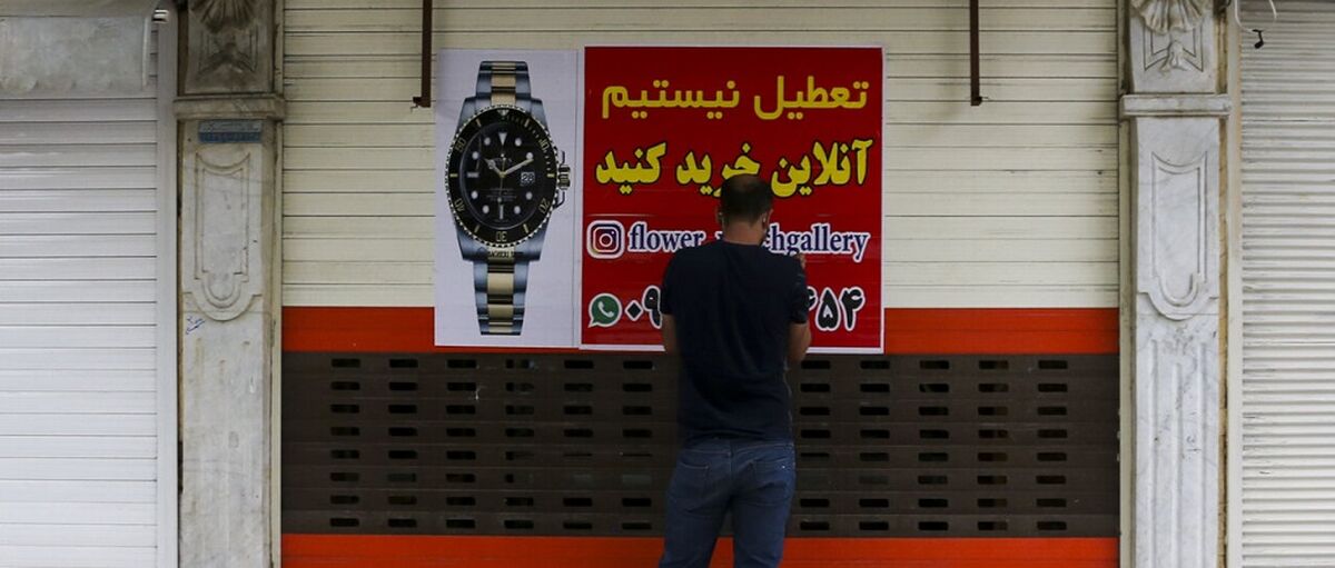 مشاغل غیر رسمی حدود ۵۷ درصد بازار کار ایران را تشکیل می‌دهد
