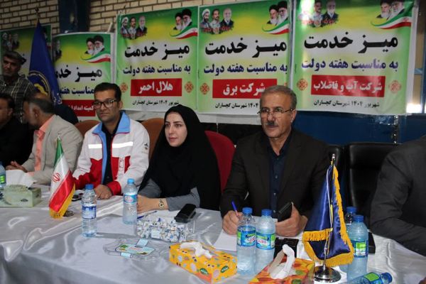 برپایی میز خدمت در گچساران
