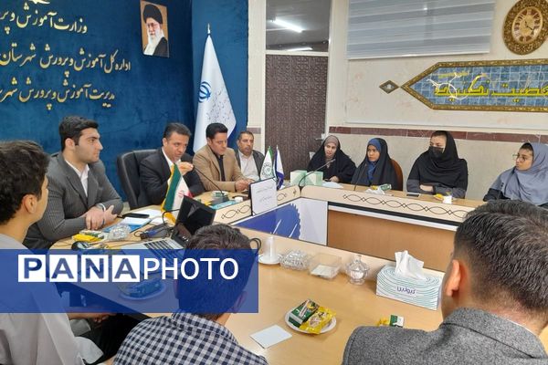 نشست مدیر آموزش و پرورش شهرستان قدس با رؤسای شورای دانش آموزی مدارس