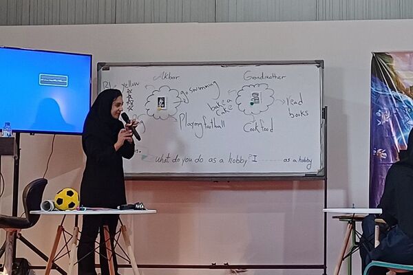  دومین رویداد بین‌المللی الف‌تا 