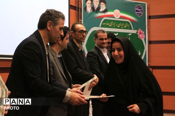 آیین اختتامیه طرح‌ها و برنامه‌های آموزشی بهارستان‌دو