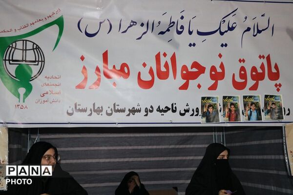 «نوجوانان مبارز بهارستانی» سردمداران اجتماعات شبانه نسیم‌شهر