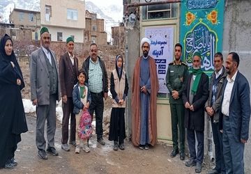 افتتاحیه مجموعه فرهنگی آدینه شهر بار 