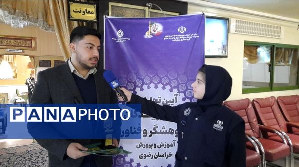 تجلیل از برگزیدگان پژوهشگر خراسانی در مشهد